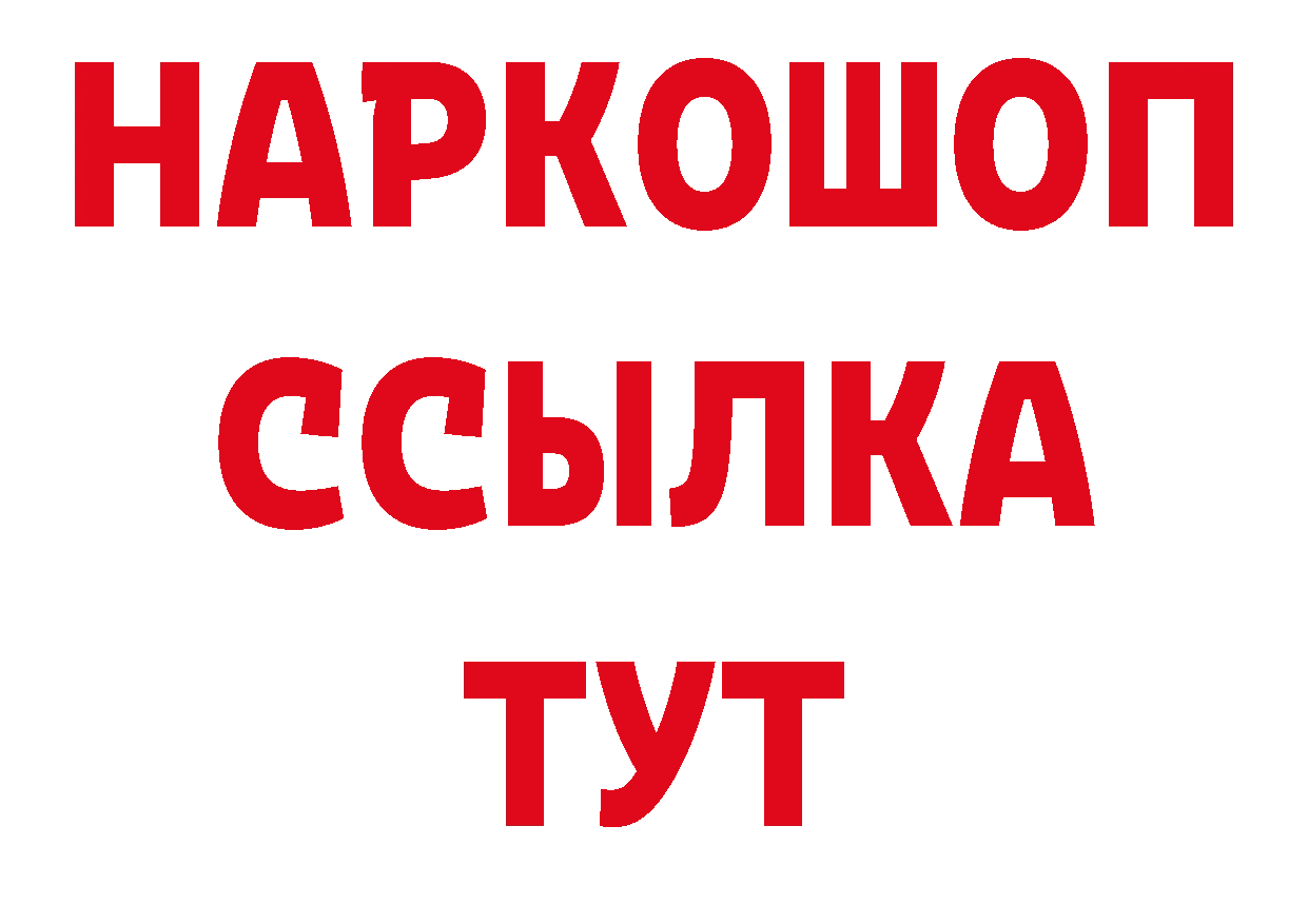 Лсд 25 экстази кислота маркетплейс это МЕГА Анжеро-Судженск