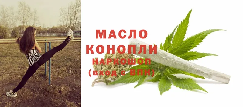 Дистиллят ТГК гашишное масло Анжеро-Судженск